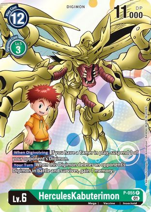 HerculesKabuterimon - P-055 (P-055) Foil Promo - Digimon Promotion Cards