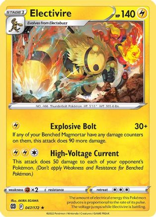 Electivire 47/172  - Rare - SWSH09: Brilliant Stars