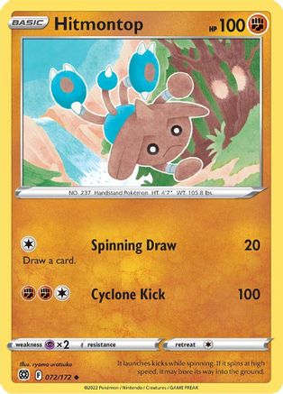 Hitmontop 72/172  - Uncommon - SWSH09: Brilliant Stars