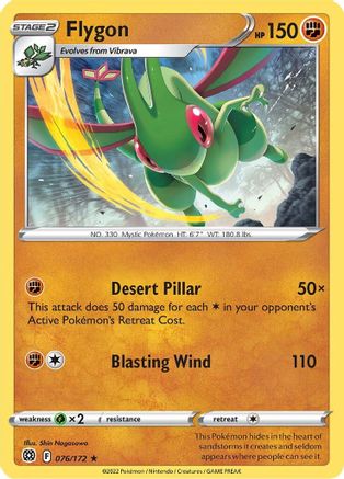 Flygon 76/172  - Rare - SWSH09: Brilliant Stars