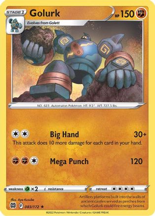 Golurk 83/172  - Rare - SWSH09: Brilliant Stars