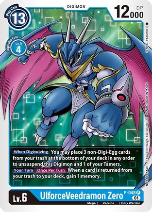 UlforceVeedramon Zero (P-048)  Promo - Digimon Promotion Cards