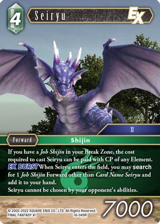 Seiryu EX (16-049R) - Rare - Emissaries of Light