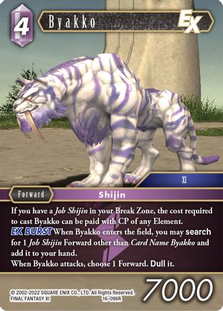 Byakko EX (16-096R) - Rare - Emissaries of Light