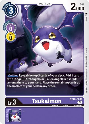 Tsukaimon (ST10-08)  Uncommon - Starter Deck 10: Parallel World Tactician