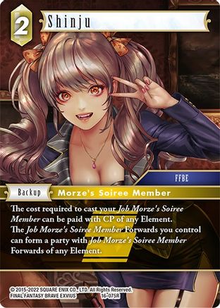 Shinju (16-075R) - Rare - Emissaries of Light