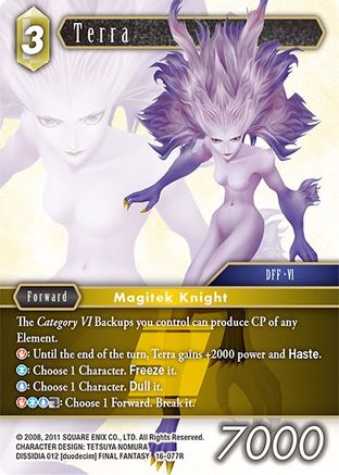 Terra (16-077R) - Rare - Emissaries of Light