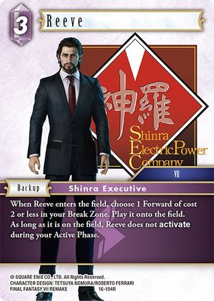 Reeve (16-104R) - Rare - Emissaries of Light