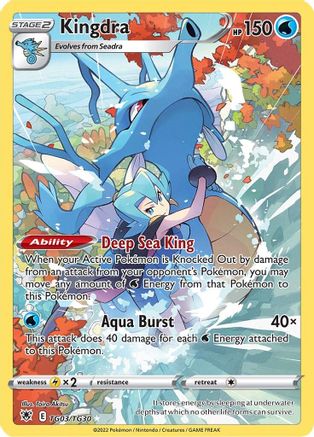 Kingdra TG03/30 Holofoil - Ultra Rare - SWSH10: Astral Radiance Trainer Gallery