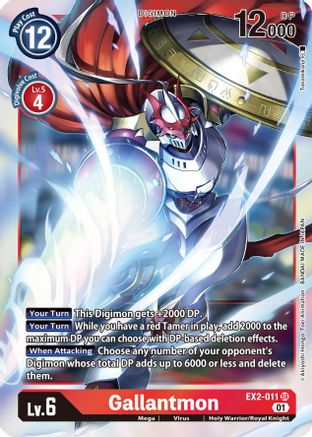 Gallantmon (EX2-011) Foil Super Rare - Digital Hazard