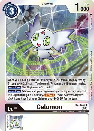 Calumon (EX2-045) Foil Rare - Digital Hazard