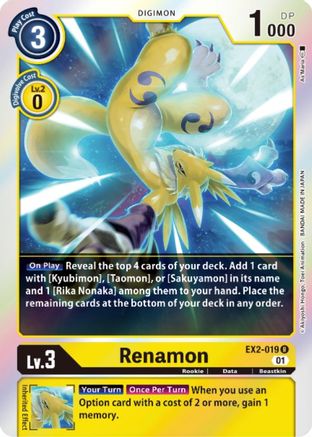 Renamon (EX2-019) Foil Rare - Digital Hazard