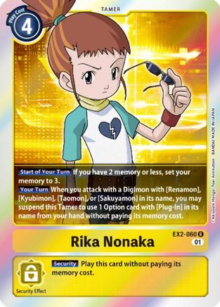 Rika Nonaka (EX2-060) Foil Rare - Digital Hazard