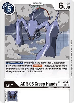 ADR-05 Creep Hands (EX2-050)  Common - Digital Hazard