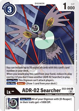 ADR-02 Searcher (EX2-046)  Common - Digital Hazard