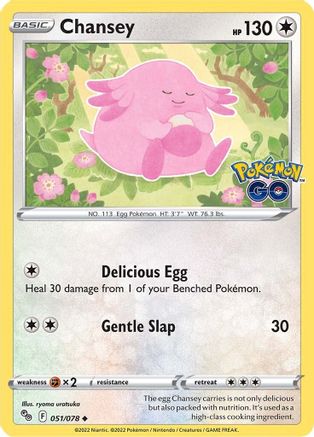 Chansey 51/78  - Uncommon - Pokemon GO
