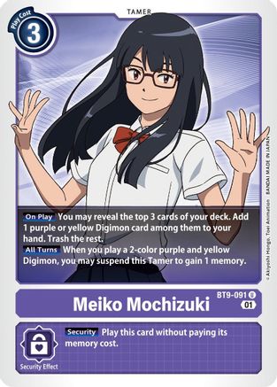 Meiko Mochizuki (BT9-091)  Uncommon - X Record
