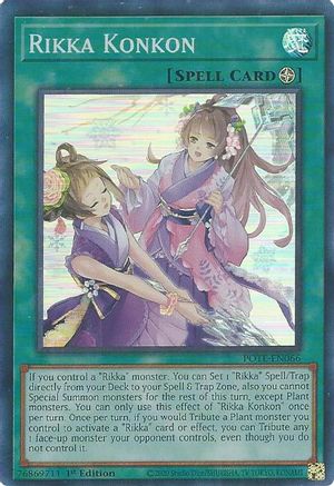 Rikka Konkon (POTE-EN066) - Super Rare - Power of the Elements