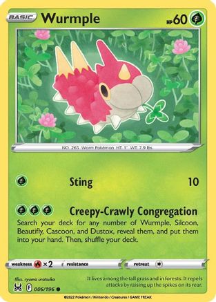 Wurmple 6/196  - Common - SWSH11: Lost Origin