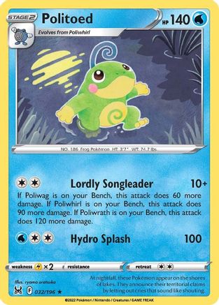 Politoed 32/196  - Rare - SWSH11: Lost Origin
