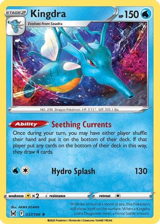 Kingdra 37/196 Holofoil - Holo Rare - SWSH11: Lost Origin