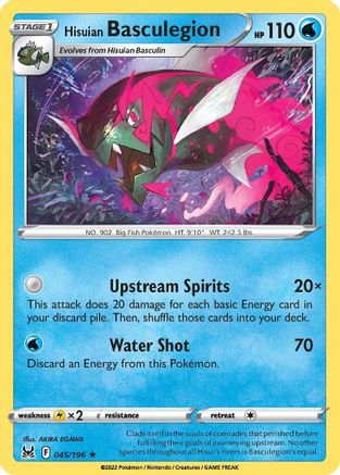 Hisuian Basculegion 45/196 Holofoil - Holo Rare - SWSH11: Lost Origin