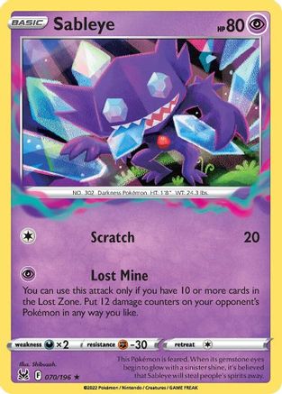 Sableye 70/196 Holofoil - Holo Rare - SWSH11: Lost Origin