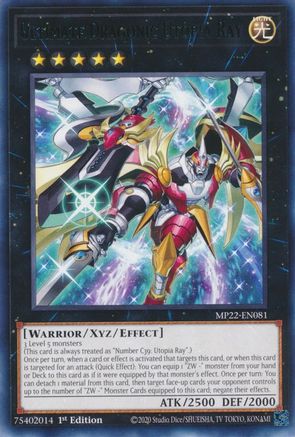 Ultimate Dragonic Utopia Ray (MP22-EN081) - Rare - 1st Edition - 2022 Tin of the Pharaoh's Gods