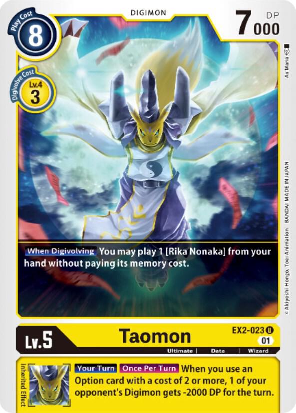 Taomon EX2-023 U (Digital Hazard) 