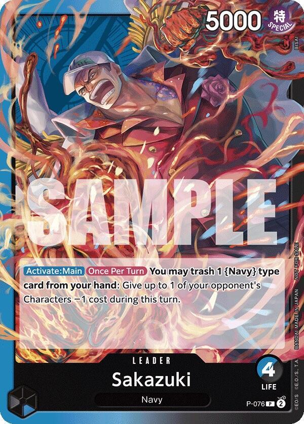 Sakazuki (Pirates Party Vol.7) P-076 (One Piece Promotion Cards) 