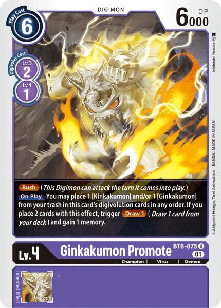 Ginkakumon Promote BT6-075 U (Double Diamond) 