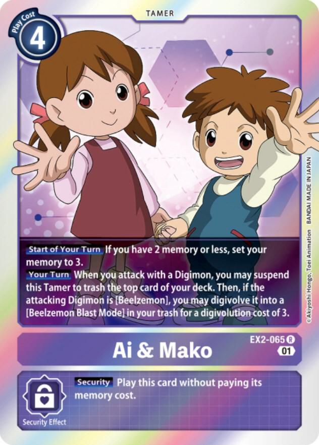 Ai and Mako EX2-065 R (Digital Hazard)  - Foil