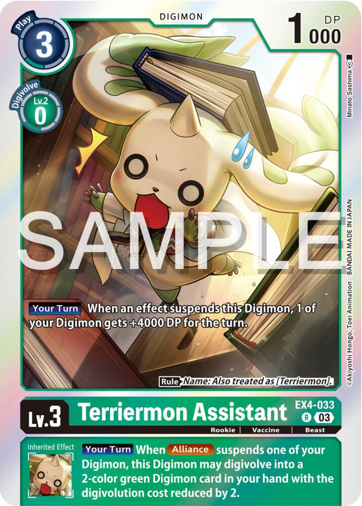 Terriermon Assistant Reprint EX4-033 R (Starter Deck 17: Double Typhoon Advanced Deck Set)  - Foil