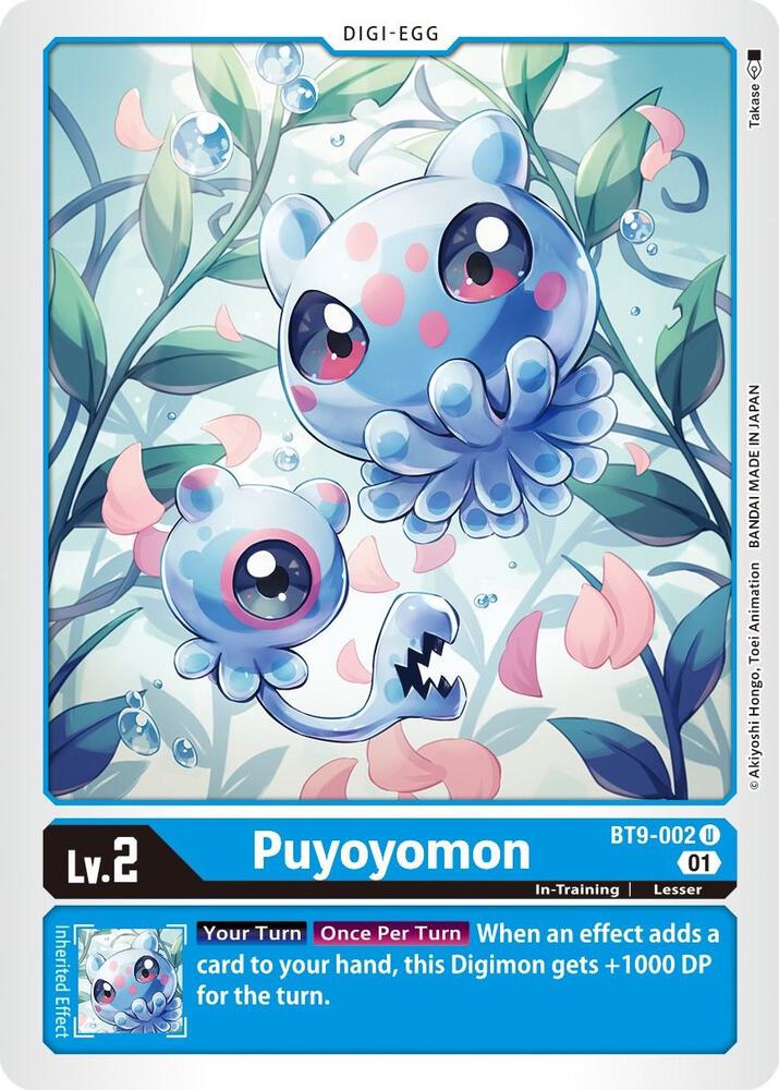 Puyoyomon BT9-002 U (X Record) 