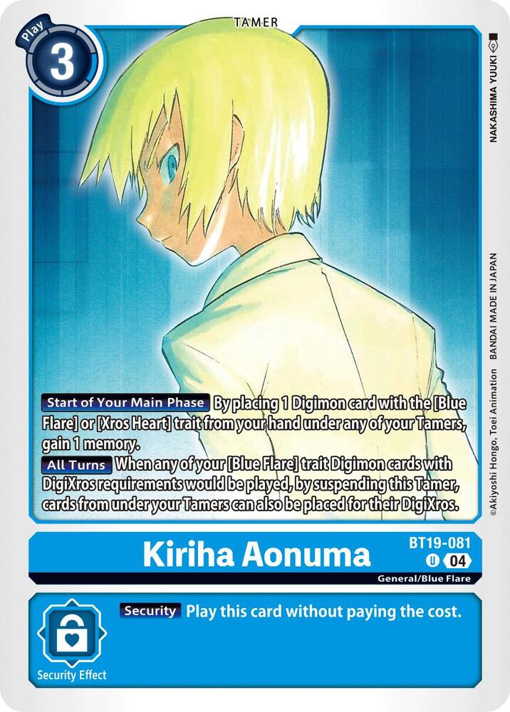 Kiriha Aonuma BT19-081 U (Release Special Booster 2.5) 