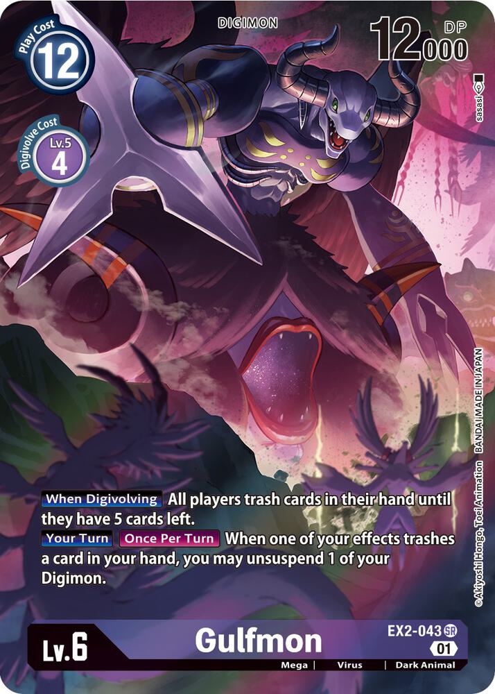 Gulfmon Alternate Art EX2-043 SR (Digital Hazard)  - Foil