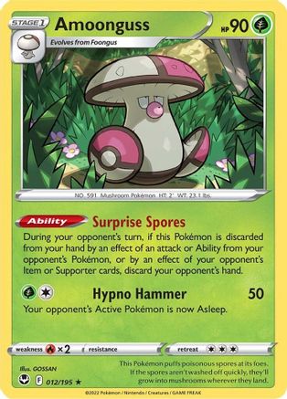 Amoonguss 12/195  - Rare - SWSH12: Silver Tempest