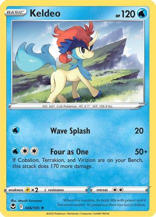 Keldeo 46/195  - Rare - SWSH12: Silver Tempest