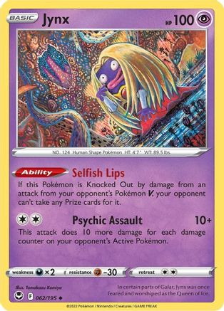 Jynx 62/195  - Uncommon - SWSH12: Silver Tempest