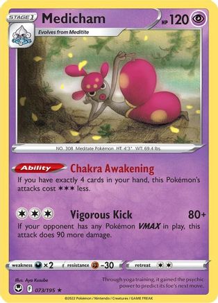 Medicham 73/195 Holofoil - Holo Rare - SWSH12: Silver Tempest
