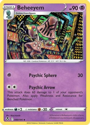 Beheeyem 80/195  - Uncommon - SWSH12: Silver Tempest
