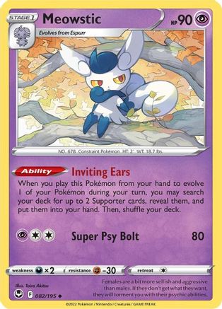 Meowstic 82/195  - Uncommon - SWSH12: Silver Tempest