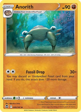 Anorith 95/195  - Uncommon - SWSH12: Silver Tempest