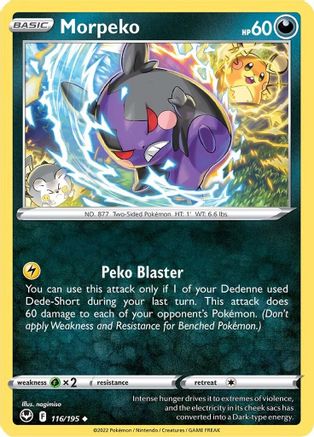 Morpeko 116/195  - Uncommon - SWSH12: Silver Tempest