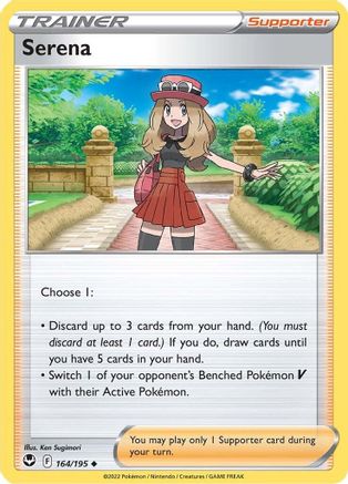 Serena 164/195  - Uncommon - SWSH12: Silver Tempest