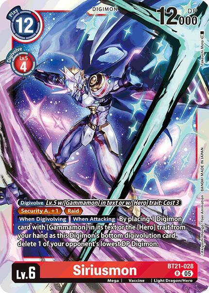 Siriusmon BT21-028 R (World Convergence)  - Foil