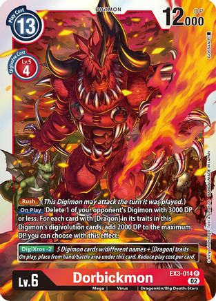Dorbickmon (EX3-014) Foil Rare - Draconic Roar