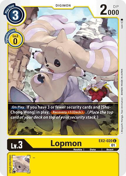 Lopmon EX2-020 C (Digital Hazard) 