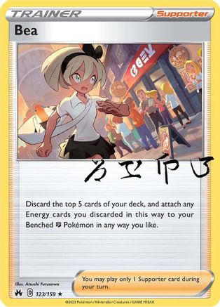 Bea 123/159 Holofoil - Holo Rare - Crown Zenith