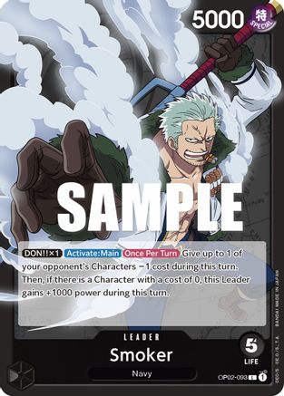 Smoker (093) (OP02-093) - Normal Leader - Paramount War